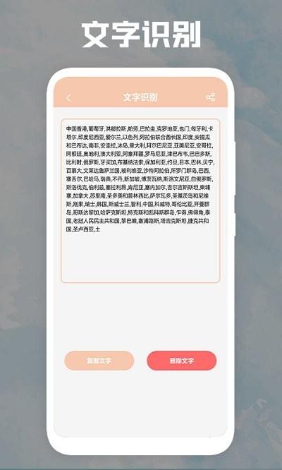 后盾日记本app下载,后盾日记本,日记app