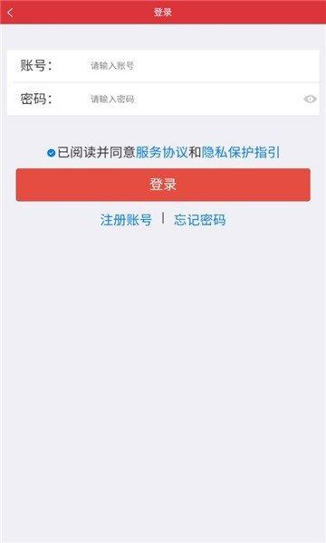 广西老干部综合服务管理平台下载,广西老干部,老干部app,退休app